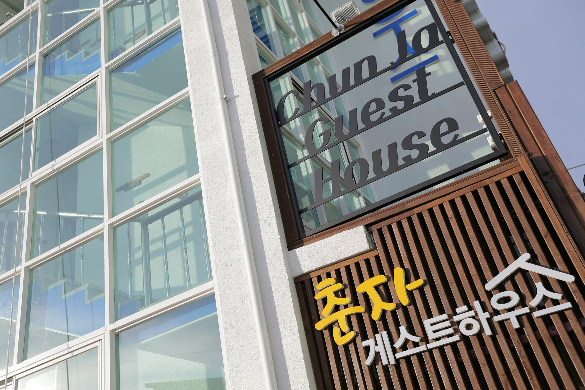 Chunja Guesthouse Gangneung Bagian luar foto